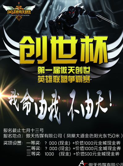 不是慢而