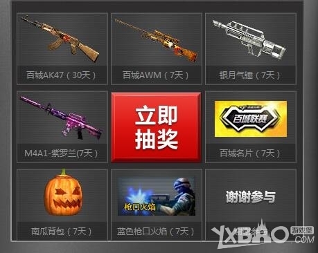 电竞从业者