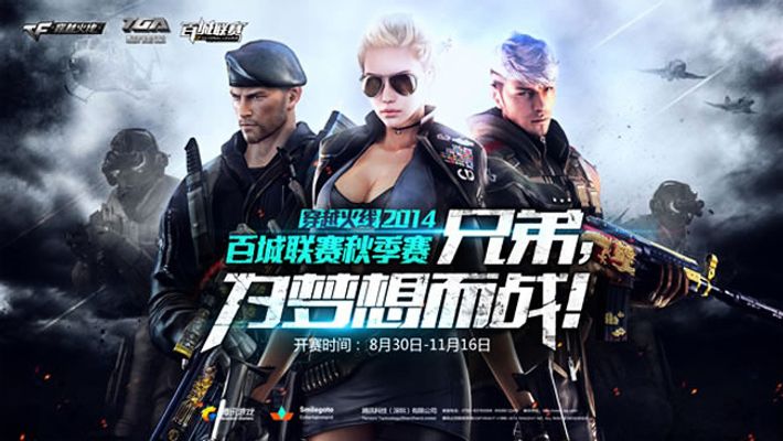 错的
