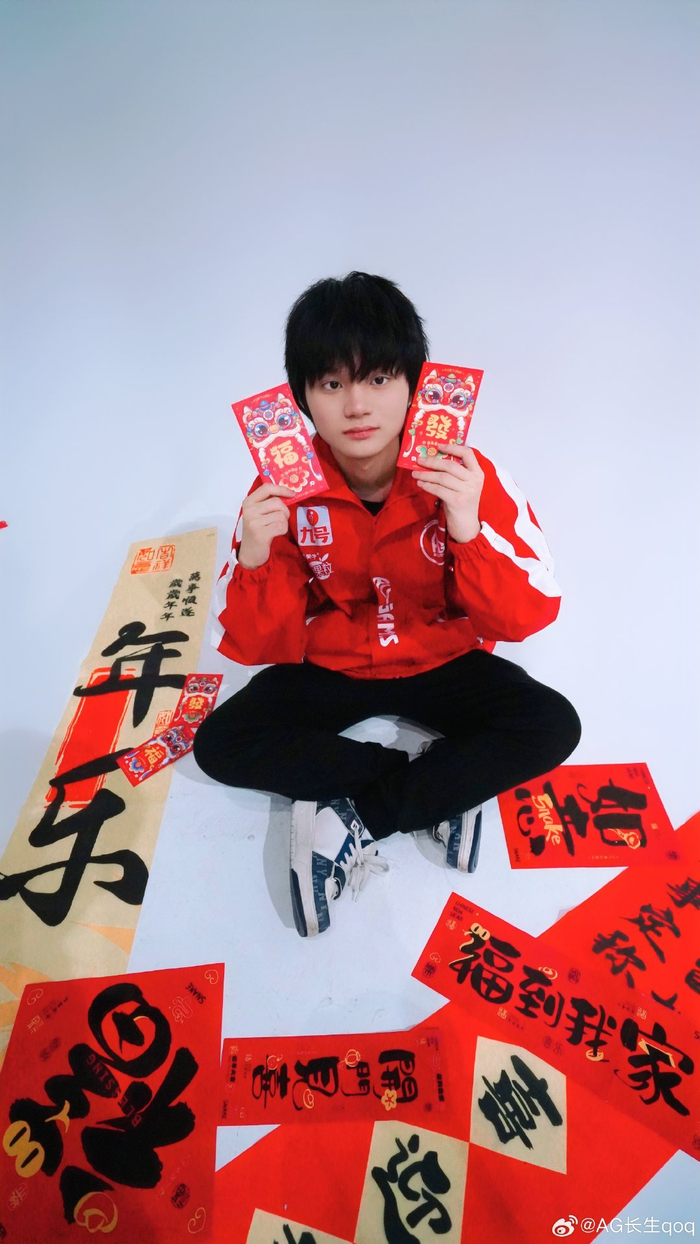 触发