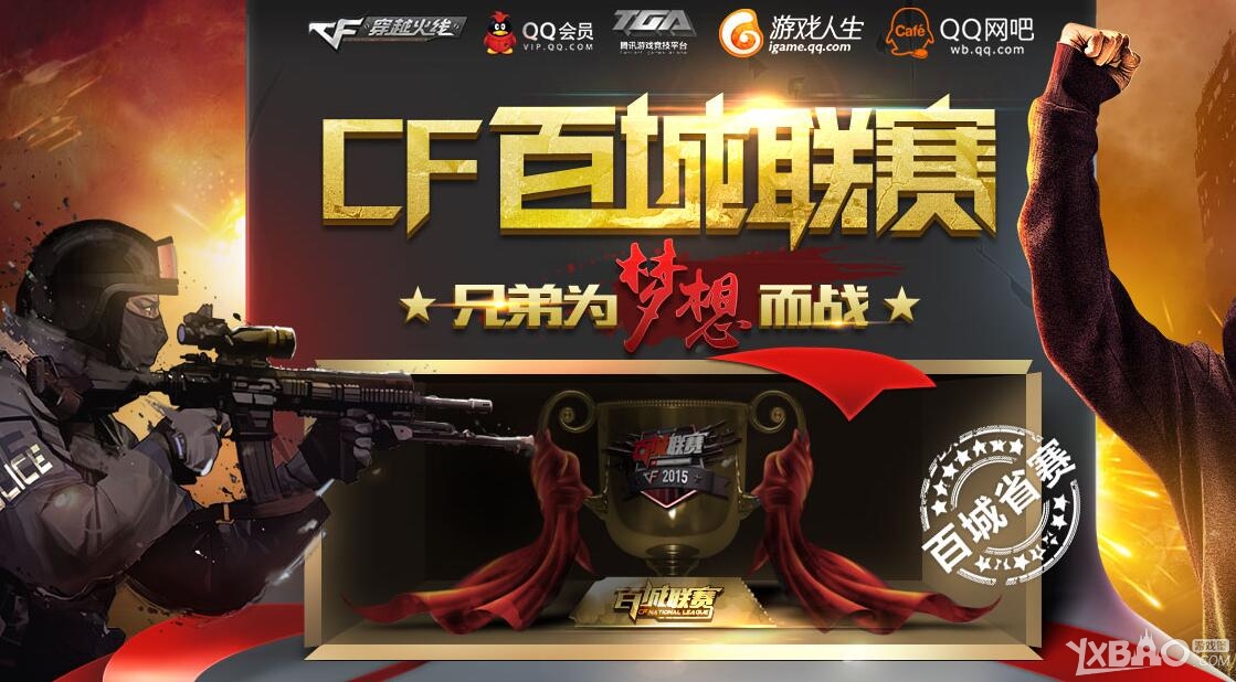 应没有阻断