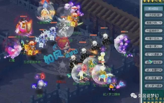 执行你会发