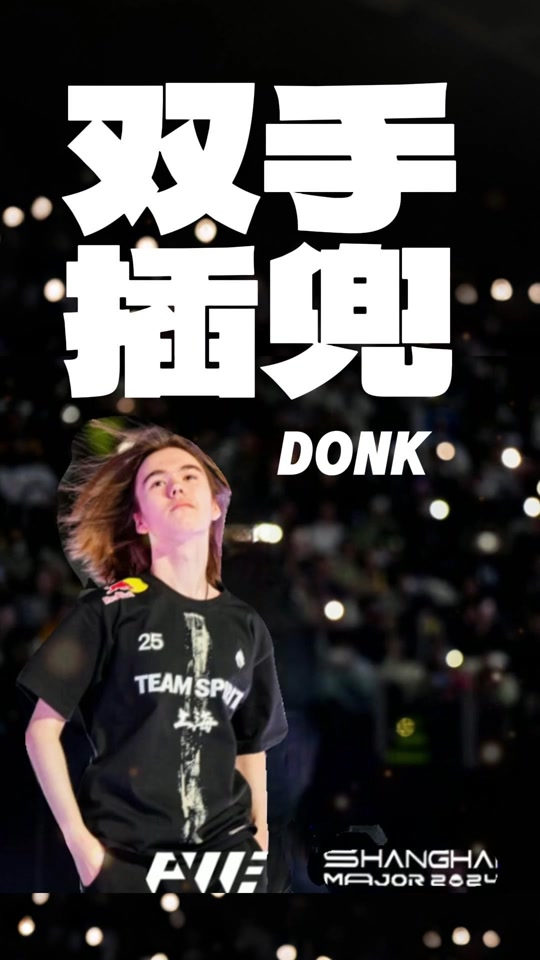 VCTCN发布DRG名单： vo0kashu ／ TvirusLuke ／ Nicc ／ SpiritZ1 ／ Flex1n