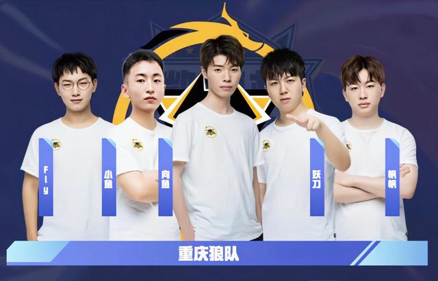 Team WE 与 Tianzhen 分道扬镳