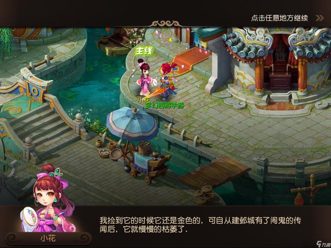 一慢一快