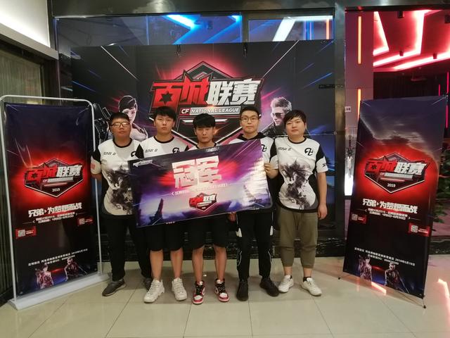高爆发中
