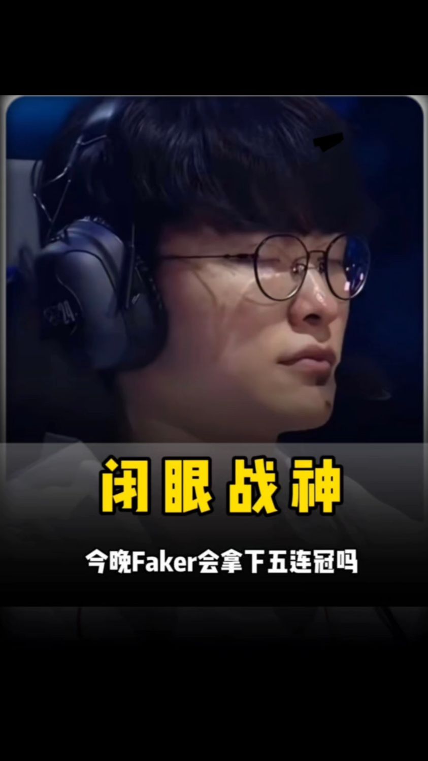 了让对手弃