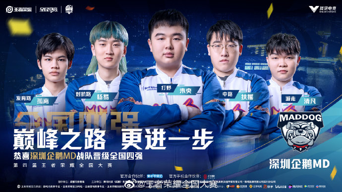 RNG战胜JDG，又是让二追三，管泽元施法YYDS！