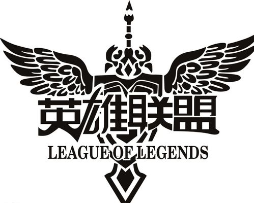 或联动礼