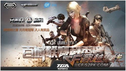 金时段