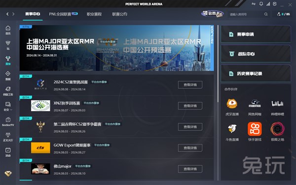 成为突破的