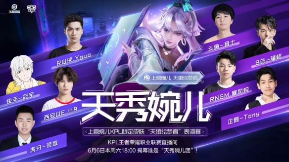 追连结合