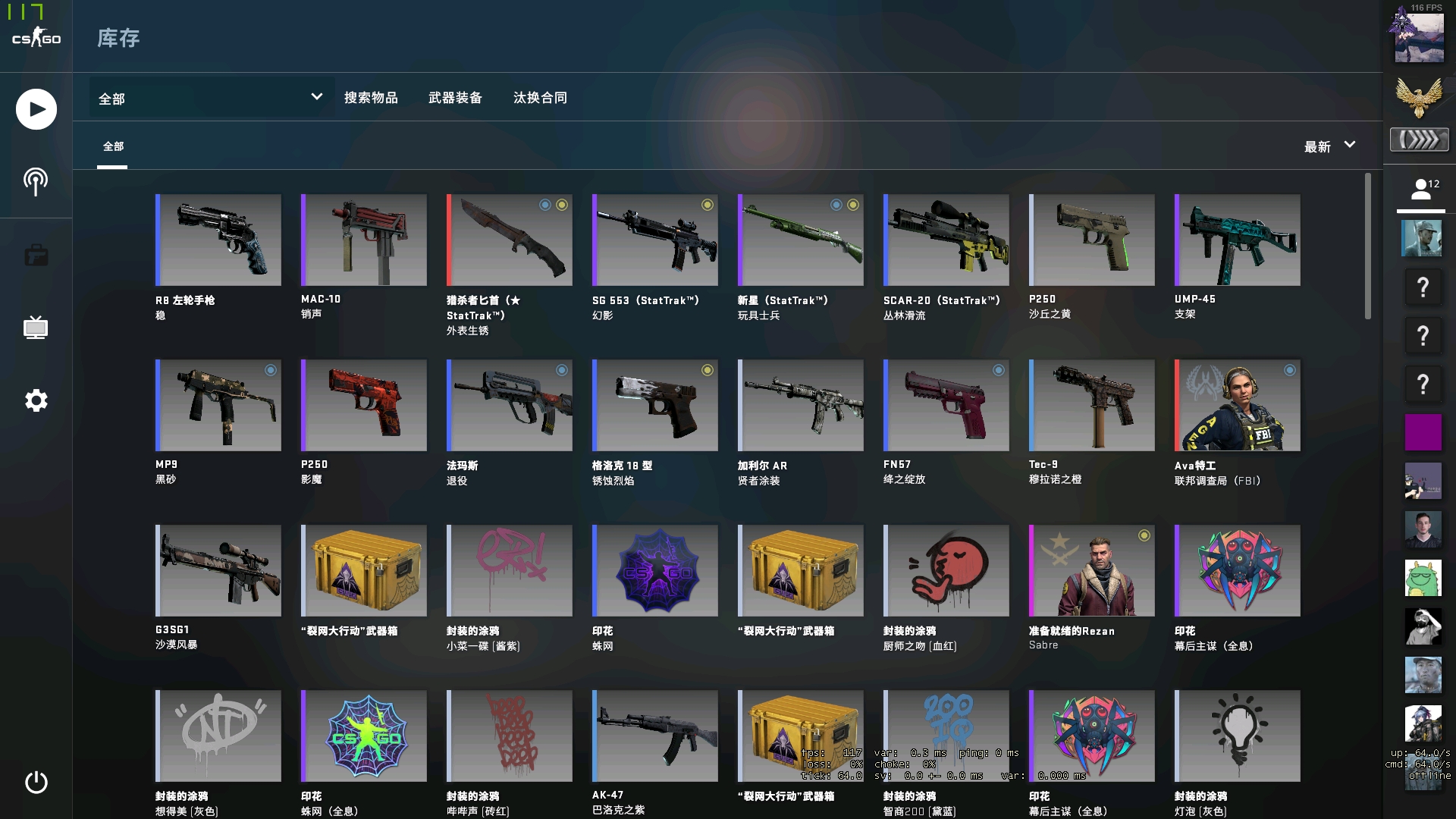 Wildcard预告暗示Stewie2K重返CS2