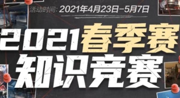 金与时